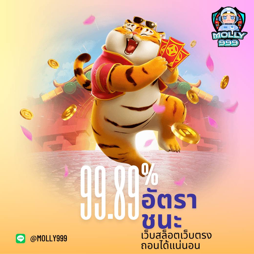SGC4 WALLET คืนยอดเสีย 5% ไม่มีขั้นต่ำ ถอนได้24 ชั่วโมง