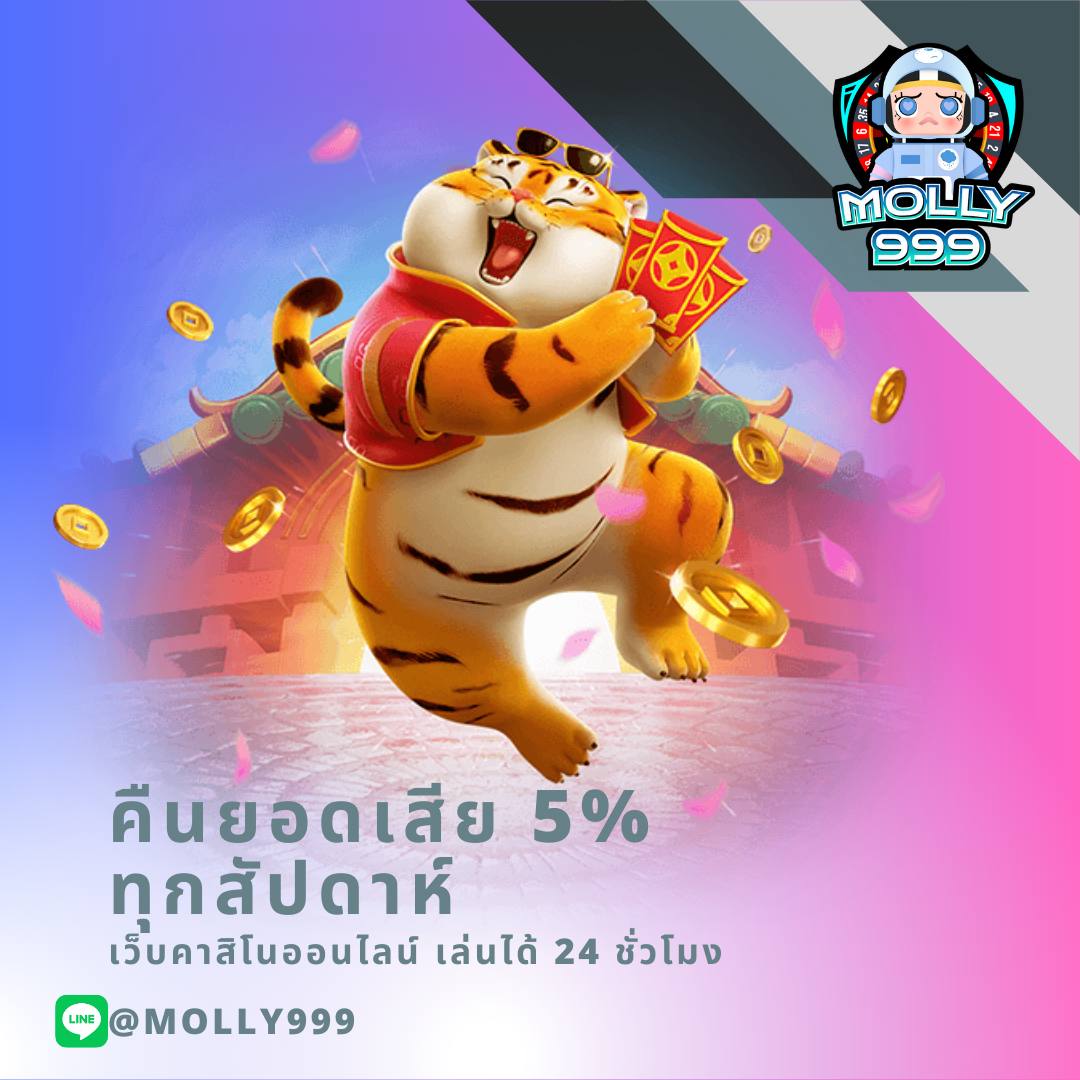 SGC4 WALLET ฝากถอน Wallet ไม่มีขั้นต่ำ