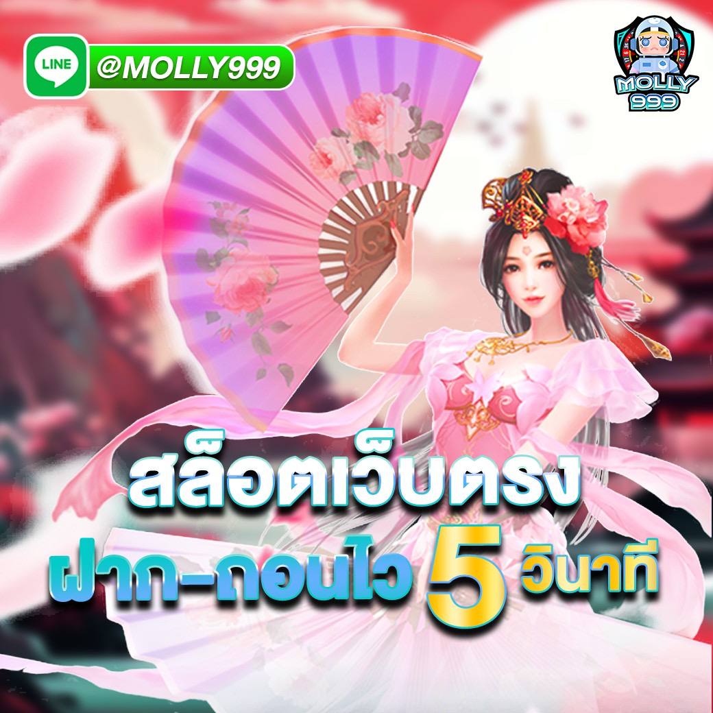 SGC4 WALLET ฝากถอน ออโต้ ไม่มีขั้นต่ำ